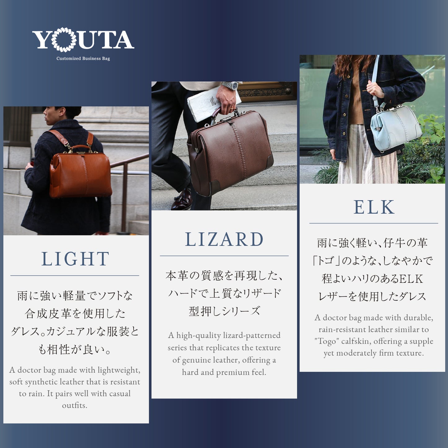 豊岡鞄認定 ダレスバッグ ミニショルダー 本革付属 XSサイズ YK31【Lizard】