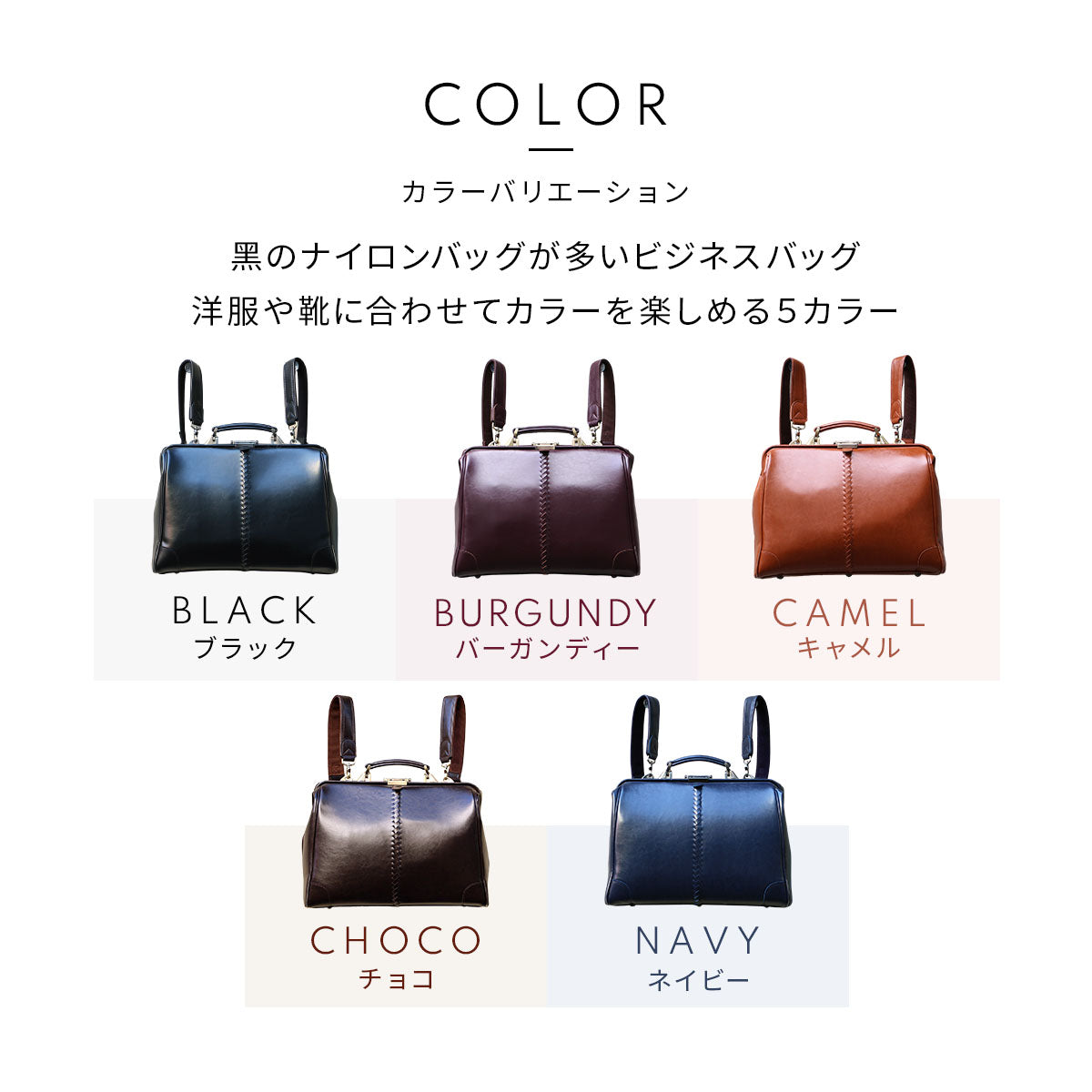 ◆ダレスバッグ Mサイズ Y7【LIGHT】チョコ