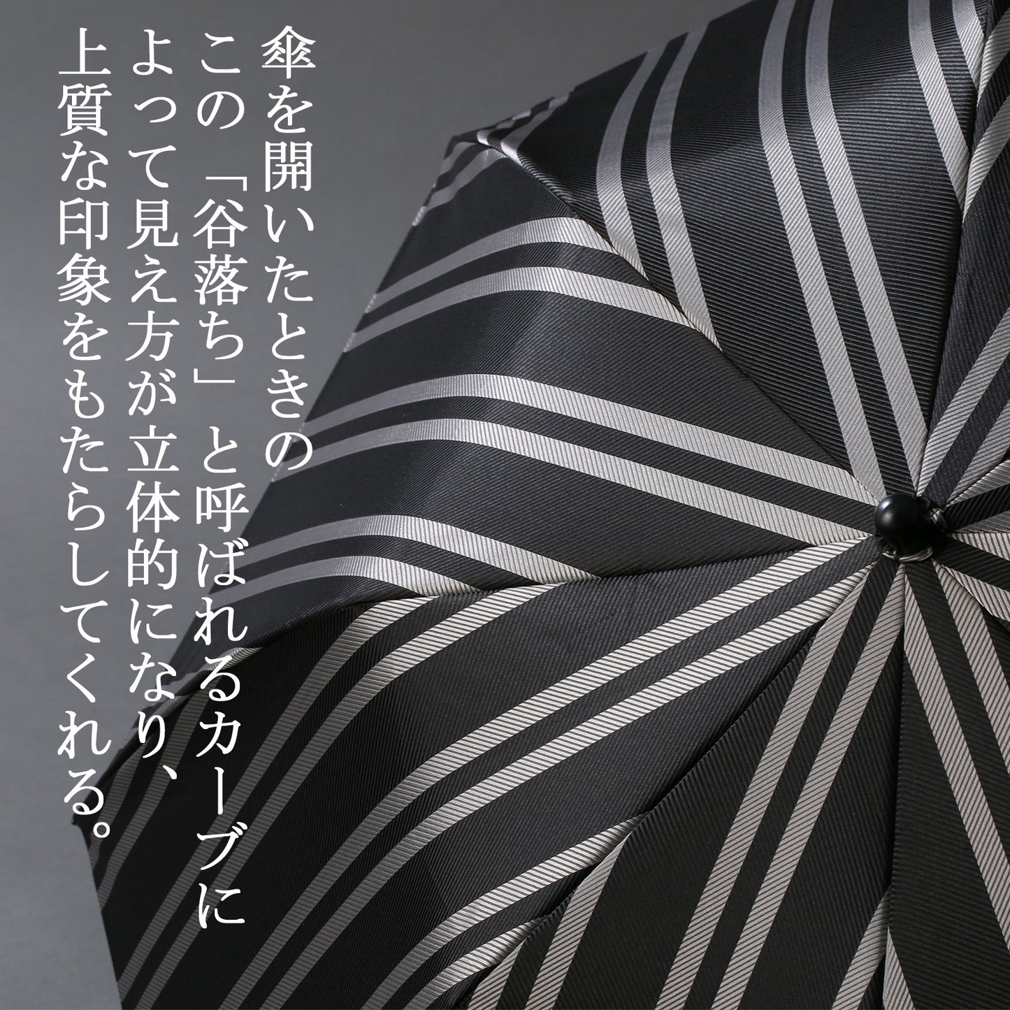 【当店限定品】Ramuda 漆塗り 折り畳み傘 レジメンタル 漆小曲 耐風骨 折りたたみ傘 軽量 55cm ラムダ 甲州織 NM216305-SAX