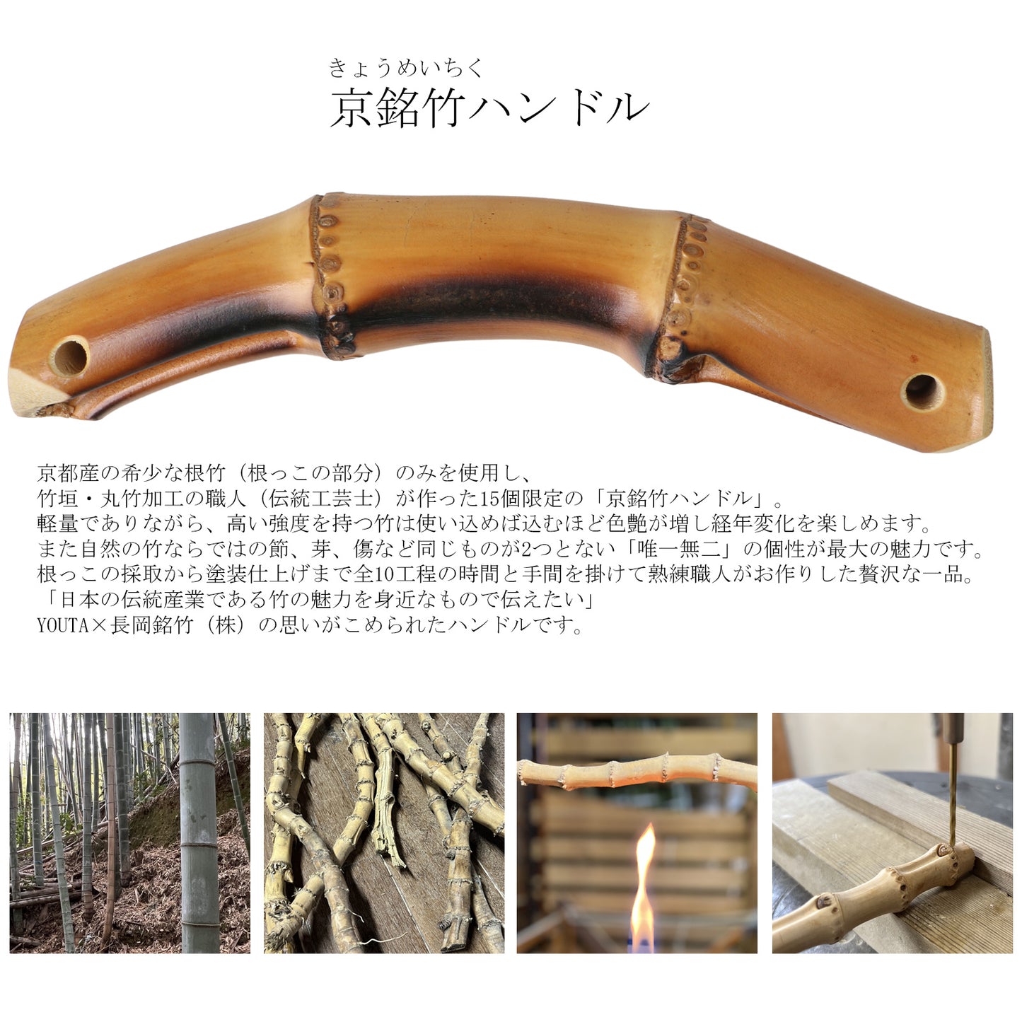 京銘竹ハンドル 単品 Y-1063P ダレスバッグ専用 【ネコポス・日時指定不可】