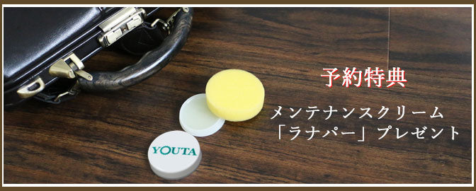 【ショルダーカスタムSET】ダレスバッグ 本革 Mサイズ 漆塗り木手SET Y7P【HORSE】