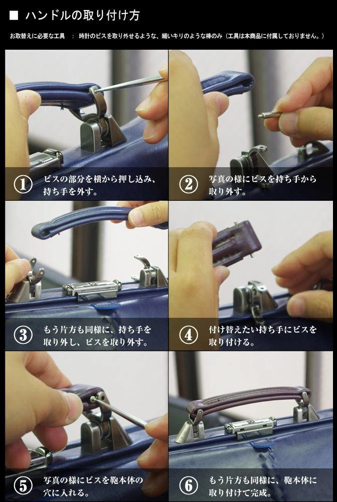 京銘竹ハンドル 単品 Y-1063P ダレスバッグ専用 【ネコポス・日時指定不可】