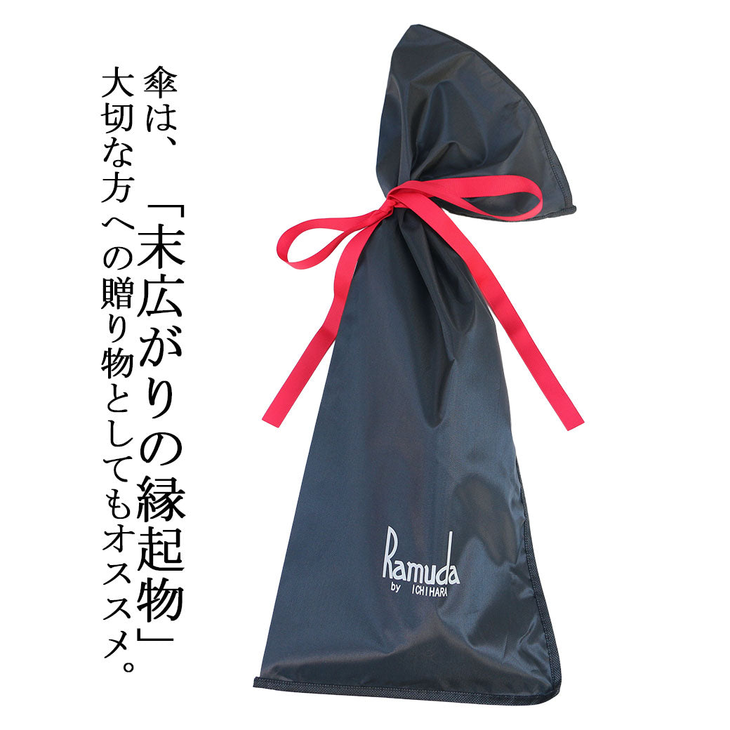 【当店限定品】Ramuda 漆塗り 折り畳み傘 レジメンタル 漆小曲 耐風骨 折りたたみ傘 軽量 55cm ラムダ 甲州織 NM216305-SAX