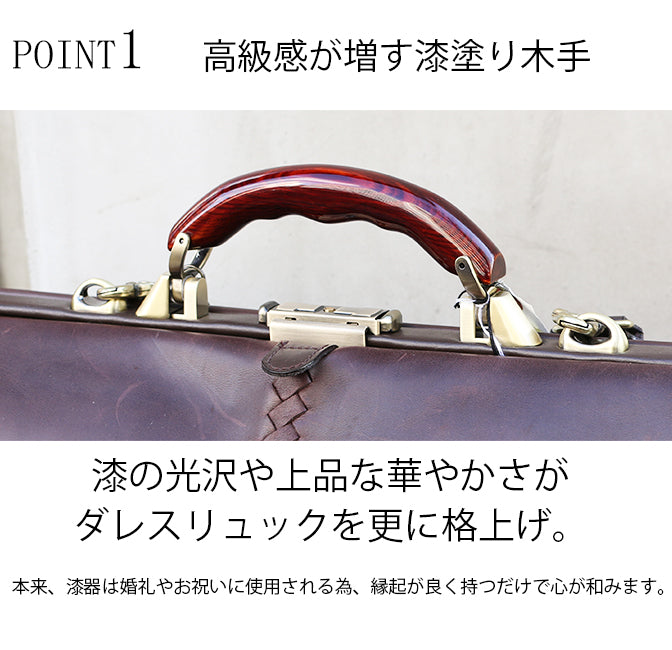 豊岡鞄認定【漆塗り木手KIJIRO セット】ダレスバッグ 豊岡鞄 本革付属 Lサイズ YK2【LIZARD】