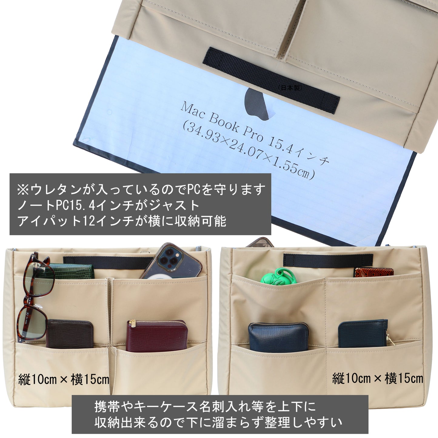 横型 バッグインバッグ オーガナイザー Y-1079