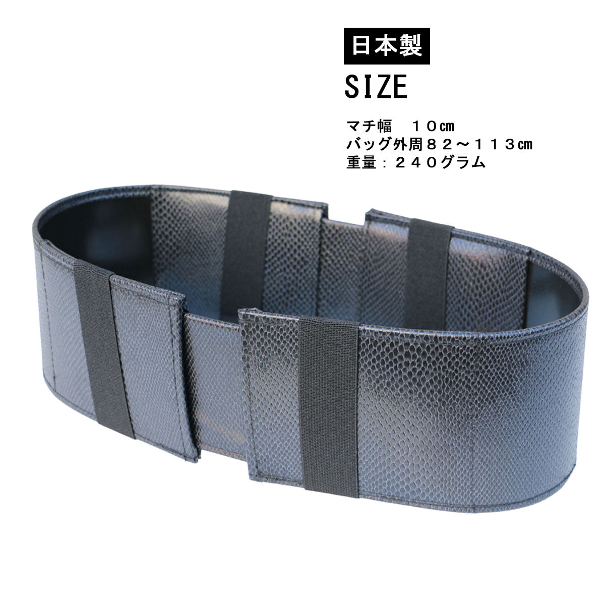 【リザード カバンの骨セット】豊岡鞄認定 ダレスバッグ 豊岡鞄 本革付属 Lサイズ YK2【LIZARD】