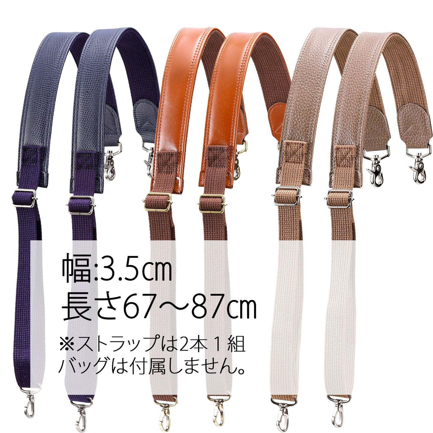 リュックベルト リュックストラップ レザー メンズ レディース Y1058 YOUTA【ネコポス配送】