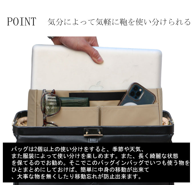 横型 バッグインバッグ オーガナイザー Y-1079
