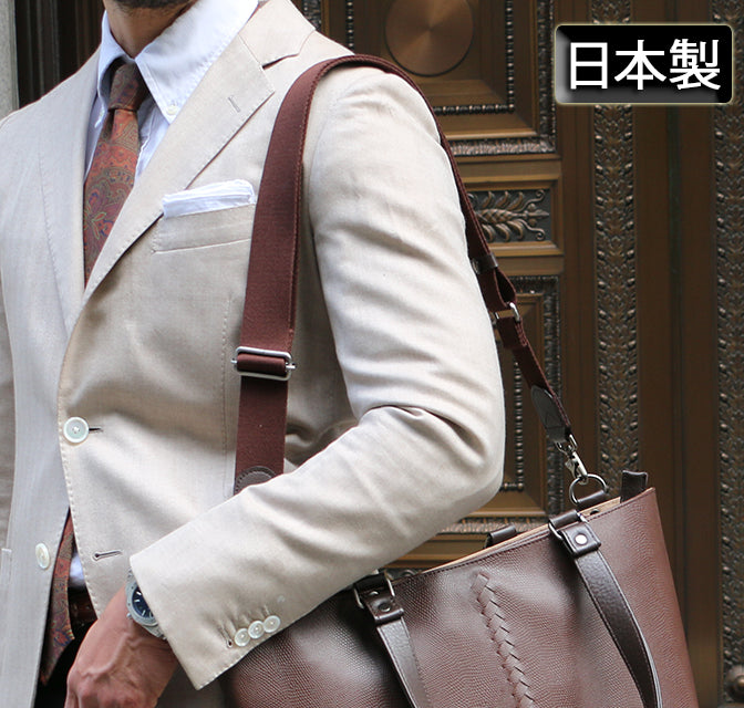 ショルダーストラップ 本革付属 Y44P(付属品)【ネコポス・日時指定不可】