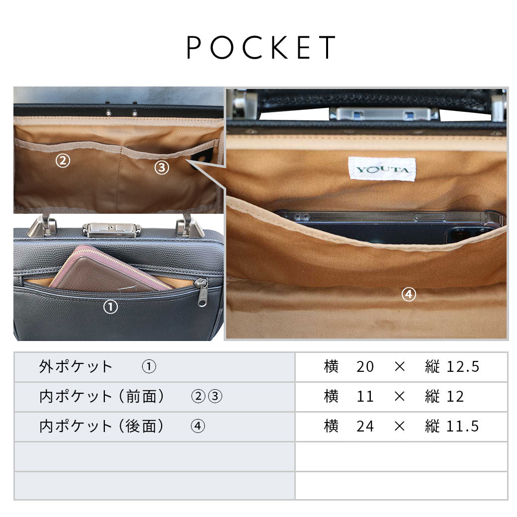 豊岡鞄認定 ダレスバッグ ミニショルダー 本革付属 XSサイズ YK31【Lizard】