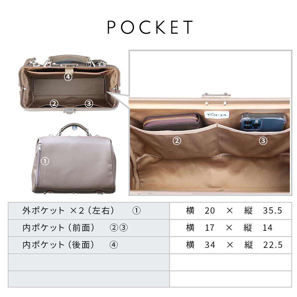 豊岡鞄認定 ダレスバッグ 本革付属 Sサイズ YK4E【ELK】