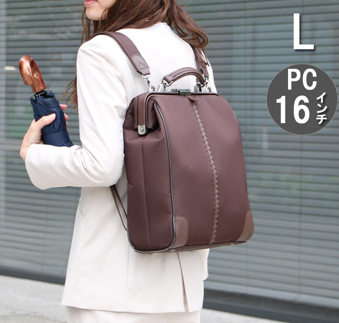 ◆ダレスバッグ 10個限定 Lサイズ 漆塗り木手SET YS3N 【Air】チョコ