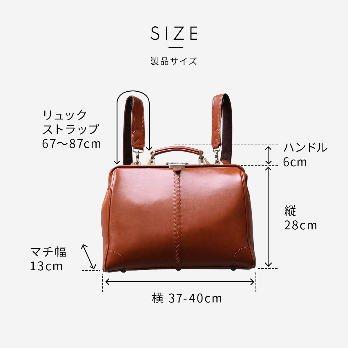 ダレスバッグ 横型 Mサイズ Y7【LIGHT】