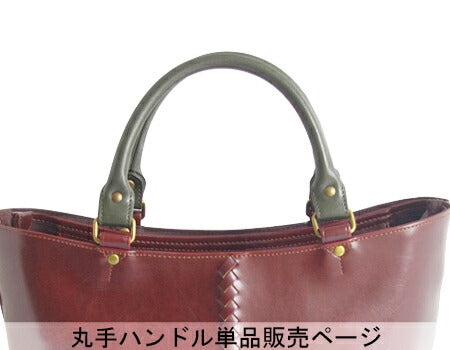 ビジネスバッグ ブリーフケース メンズ レザー 名入れ ギフト