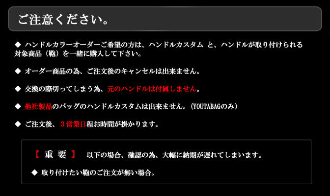 (付属品)Y1022 平手ハンドル単品【ネコポス・日時指定不可】