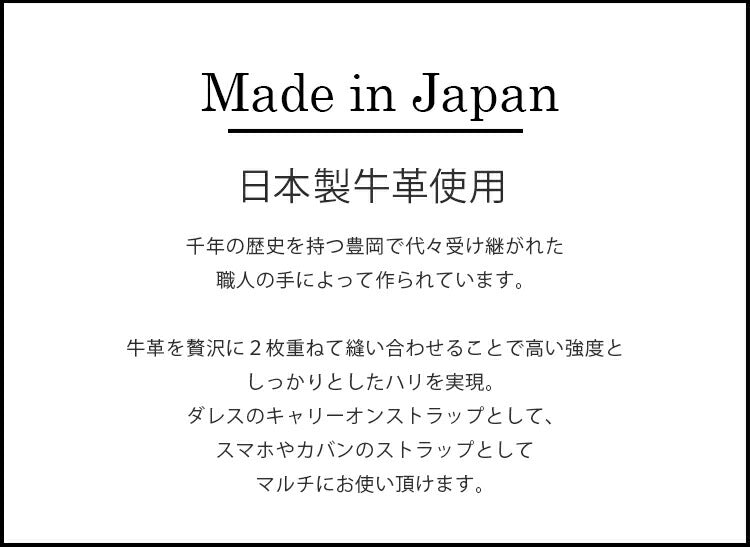 ストラップ 革 レザー キャリー ケース スマホ 本革 ダレスバッグ 出張