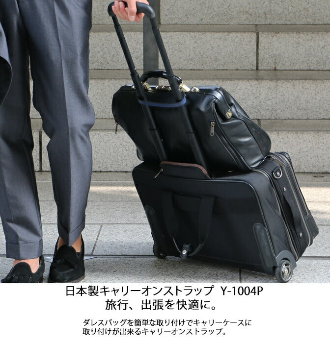 ストラップ 革 レザー キャリー ケース スマホ 本革 ダレスバッグ 出張
