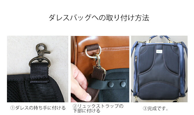 Y-1077 ダレスバッグ用バッグパネル
