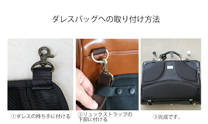 ダレスリュック用 横型バッグパネル 背面パッドリュック 色移り防止 旅行 クッション メッシュ素材