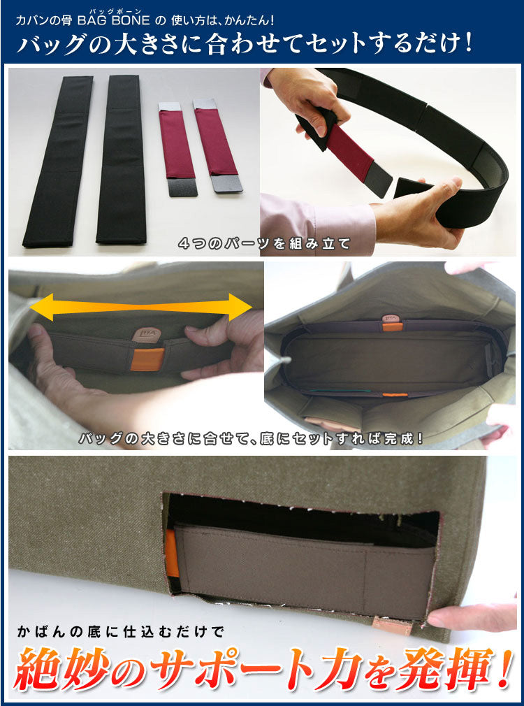 カバンの骨 BAGBONE ハイタイプ リザード Y-0104-emboss