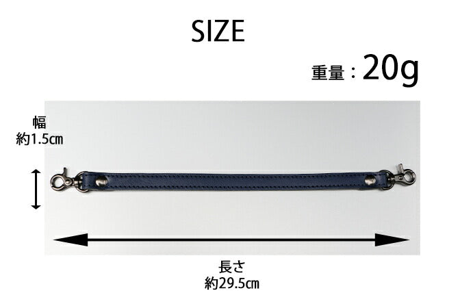 ストラップ 革 レザー キャリー ケース スマホ 本革 ダレスバッグ 出張