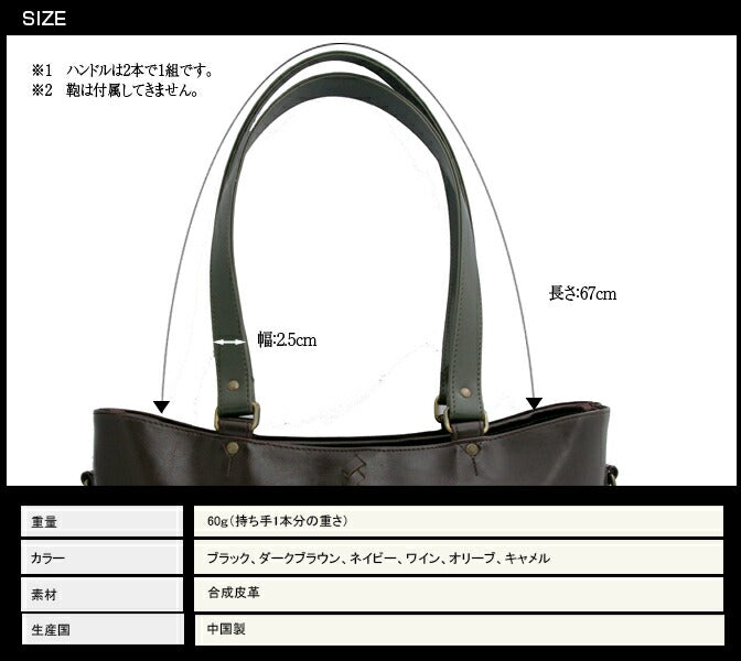 (付属品)Y1025 平手長ハンドル単品【ネコポス・日時指定不可】