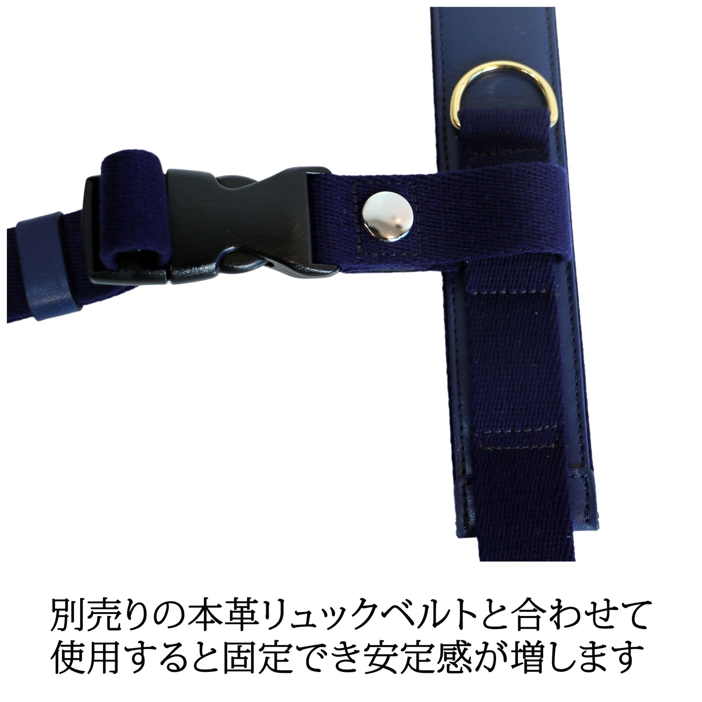 Y-1034P ダレスリュック用チェストベルト 【ネコポス・日時指定不可】