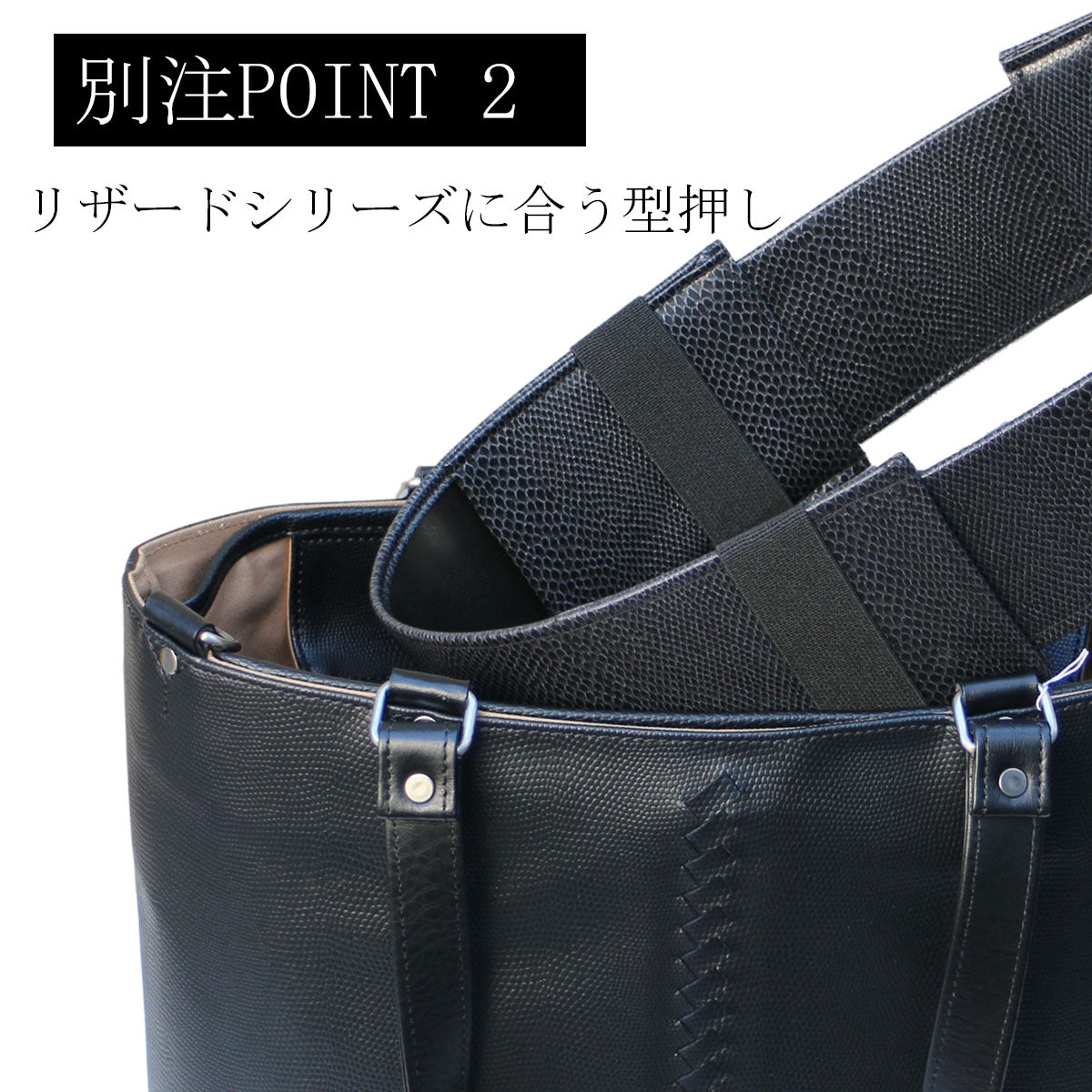 カバンの骨 BAGBONE ハイタイプ リザード Y-0104-emboss
