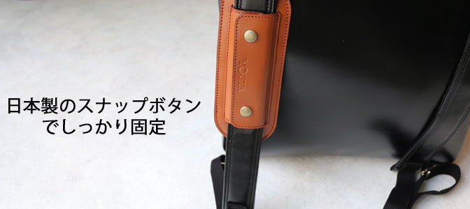 肩パッド 胸パッド バッグ付属品 日本製 豊岡 ショルダーベルト リュックベルト 本革