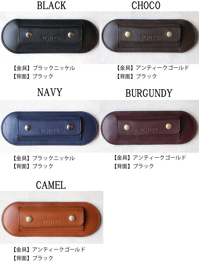肩パッド 胸パッド バッグ付属品 日本製 豊岡 ショルダーベルト リュックベルト 本革