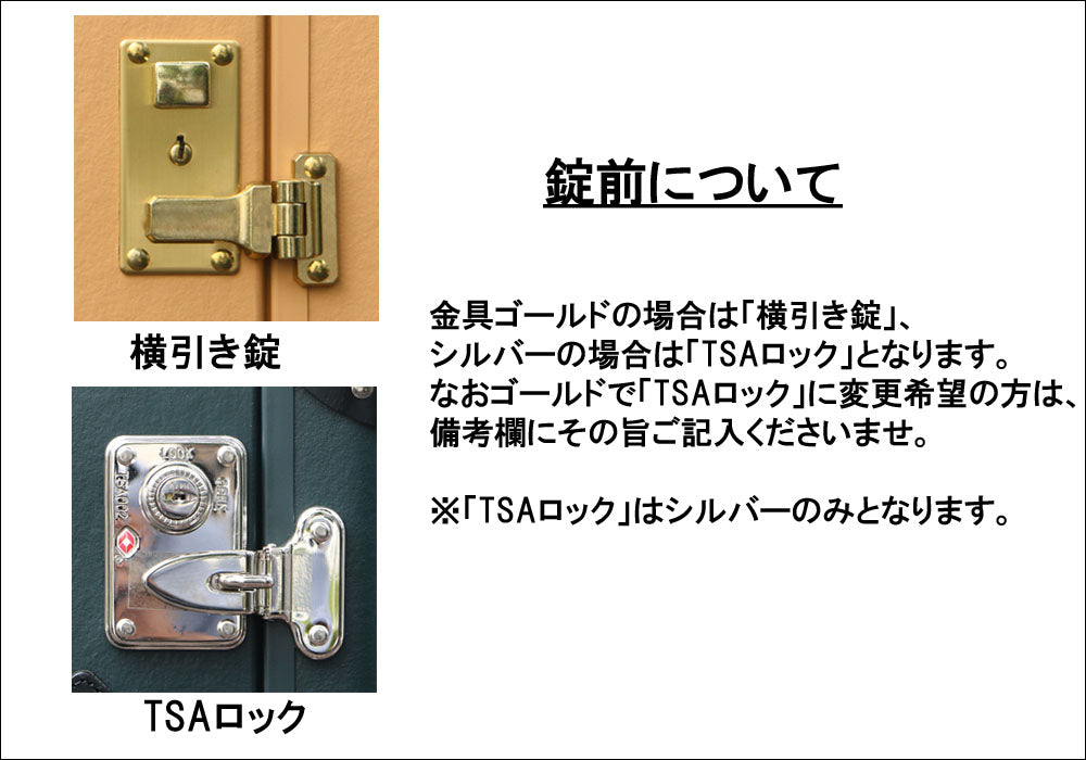 Y-1074M ヴァルカンファイバー スーツケース トラベルケース 40L 2泊~4泊(オーダーメイド商品)