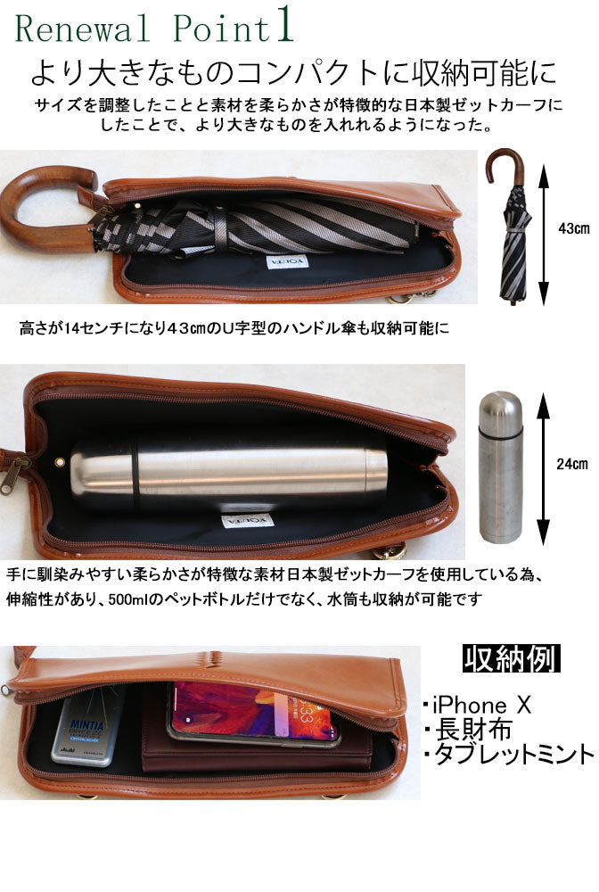 傘ケース ダレスバッグ
