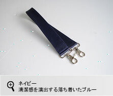 (付属品) 肩掛けストラップ 【ネコポス・日時指定不可】