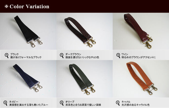 (付属品) 肩掛けストラップ 【ネコポス・日時指定不可】