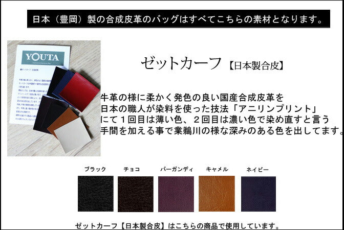 (付属品)Y1018N4 ショルダーストラップ【ネコポス・日時指定不可】