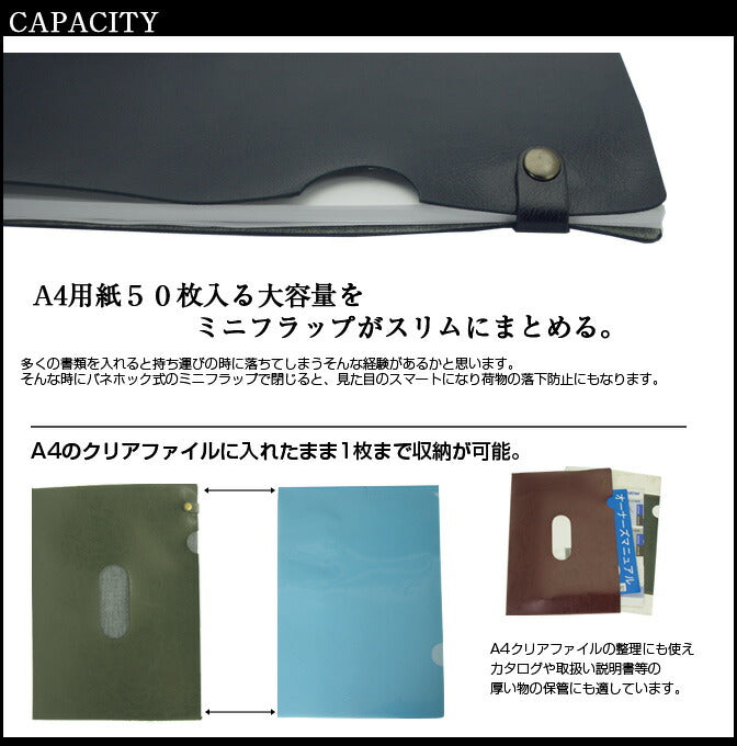 クリアファイル ファイルケース レザー