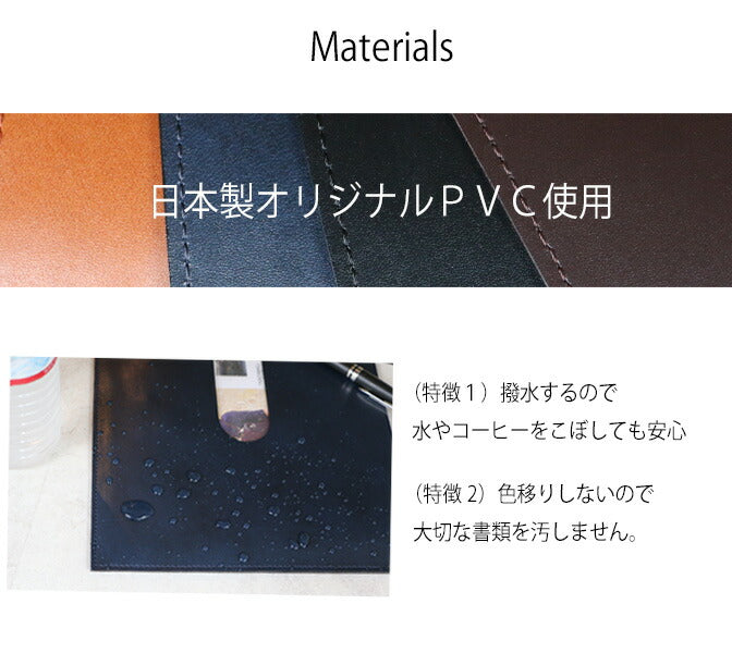 クリアファイル ファイルケース レザー