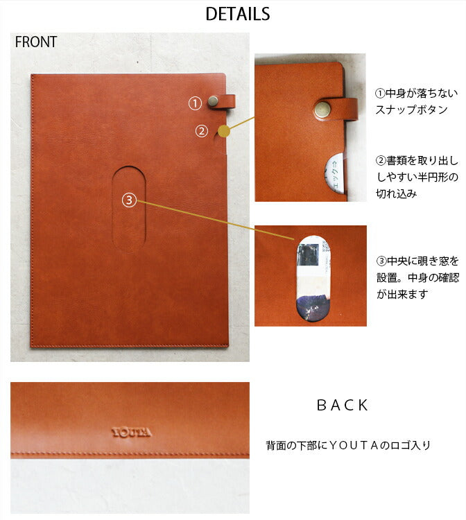 クリアファイル ファイルケース レザー