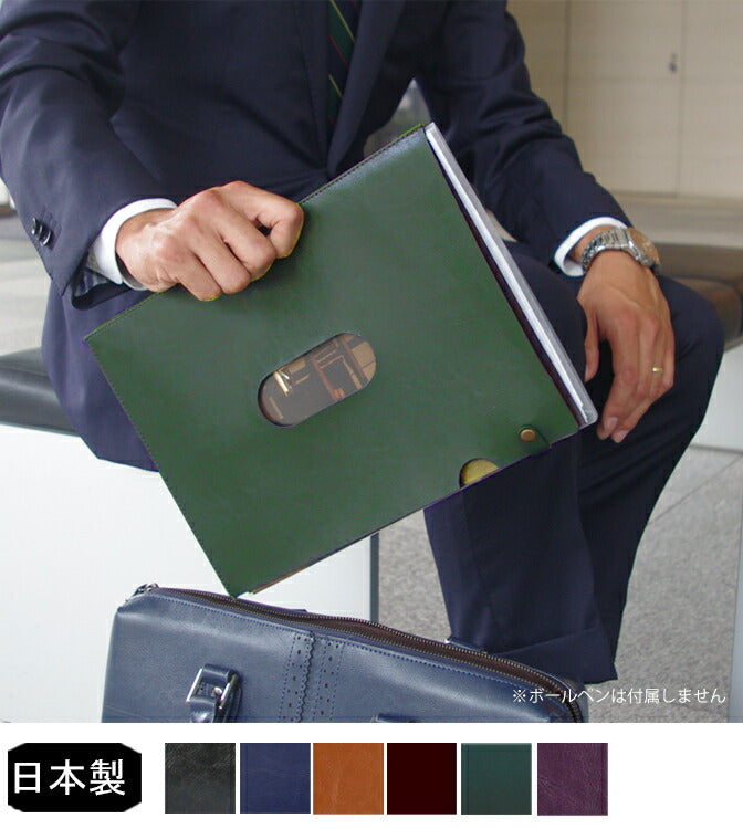 クリアファイル ファイルケース レザー