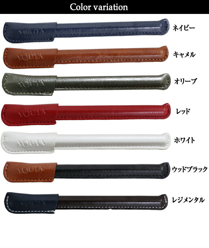 革巻き ボールペン カバー BIC オレンジ 黒 全7色 ギフト y90 youta ヨータ 廃番