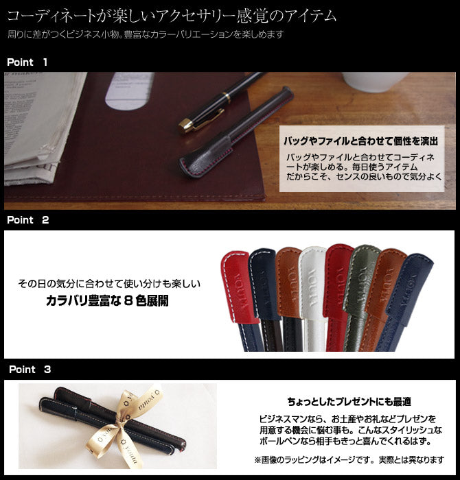革巻き ボールペン カバー BIC オレンジ 黒 全7色 ギフト y90 youta ヨータ 廃番
