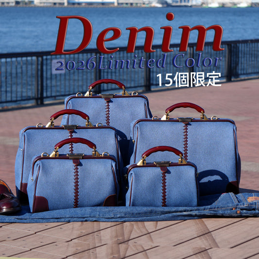 YOUTA設立20周年記念、2026年SS限定カラー、鳴門デニムが登場！