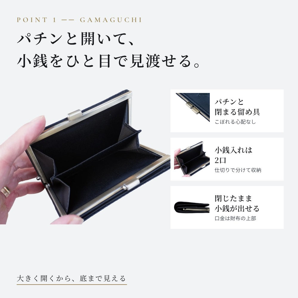11/2(火) 11:00～予約スタート　【日本製】リザード型押し がま口二つ折り財布 Y1101