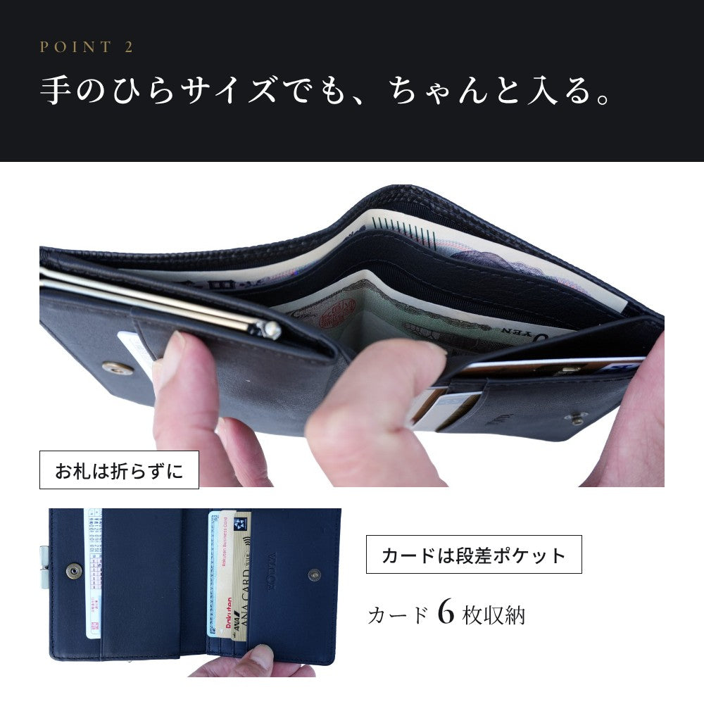 11/2(火) 11:00～予約スタート　【日本製】リザード型押し がま口二つ折り財布 Y1101