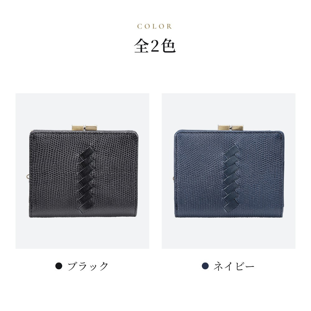 11/2(火) 11:00～予約スタート　【日本製】リザード型押し がま口二つ折り財布 Y1101