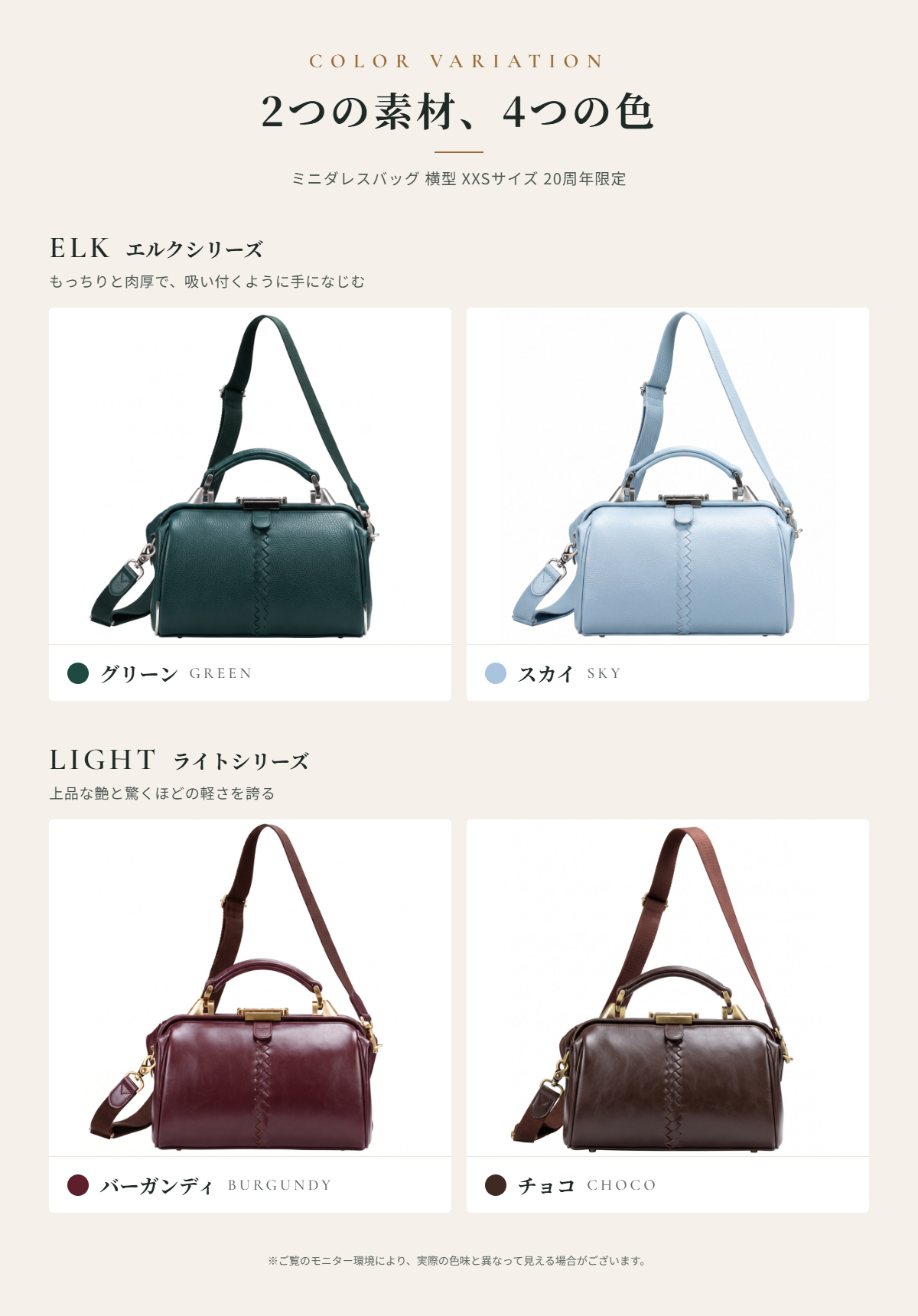 [Pre-order bonus included] Dalles Bag Horizontal XS size 20th Anniversary Limited Tweed Grey YK31