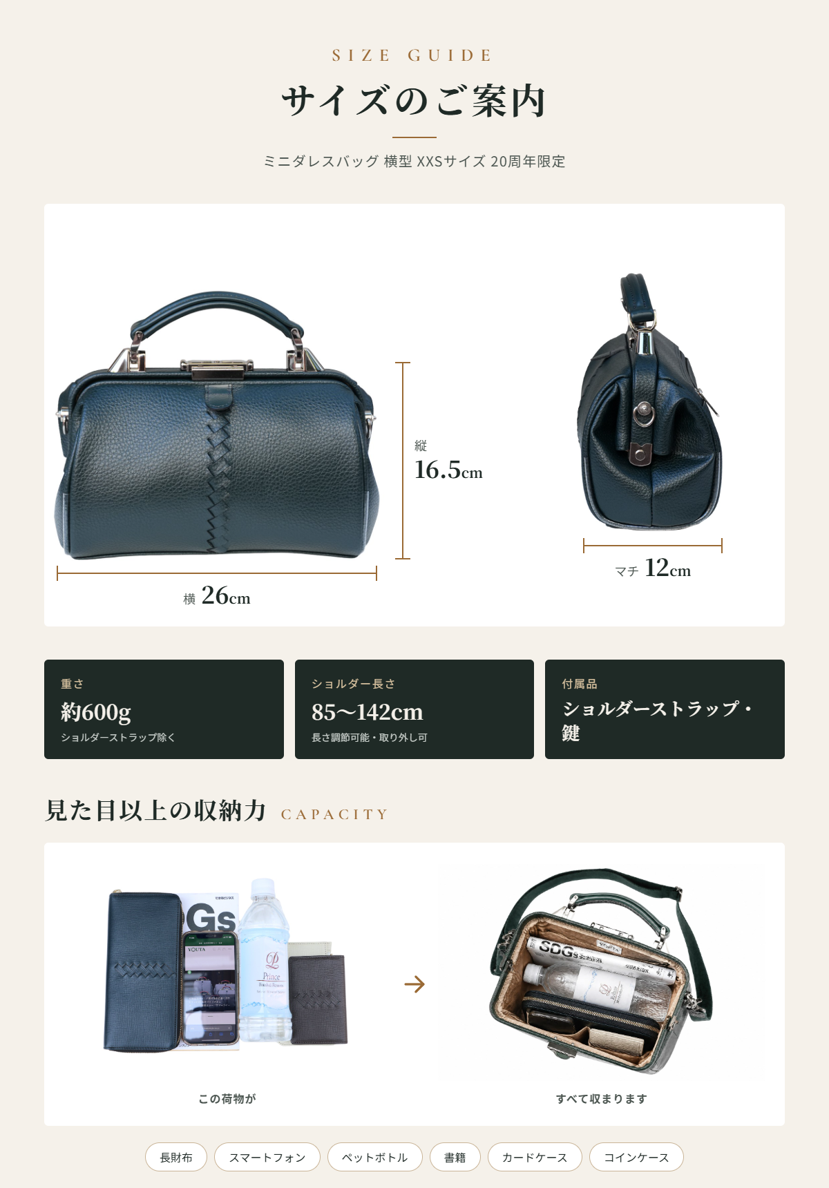 [Pre-order bonus included] Dalles Bag Horizontal XS size 20th Anniversary Limited Tweed Grey YK31