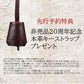【附早鳥優惠】 公事包 橫式 M尺寸 20週年限定斜紋軟呢 灰色YK7