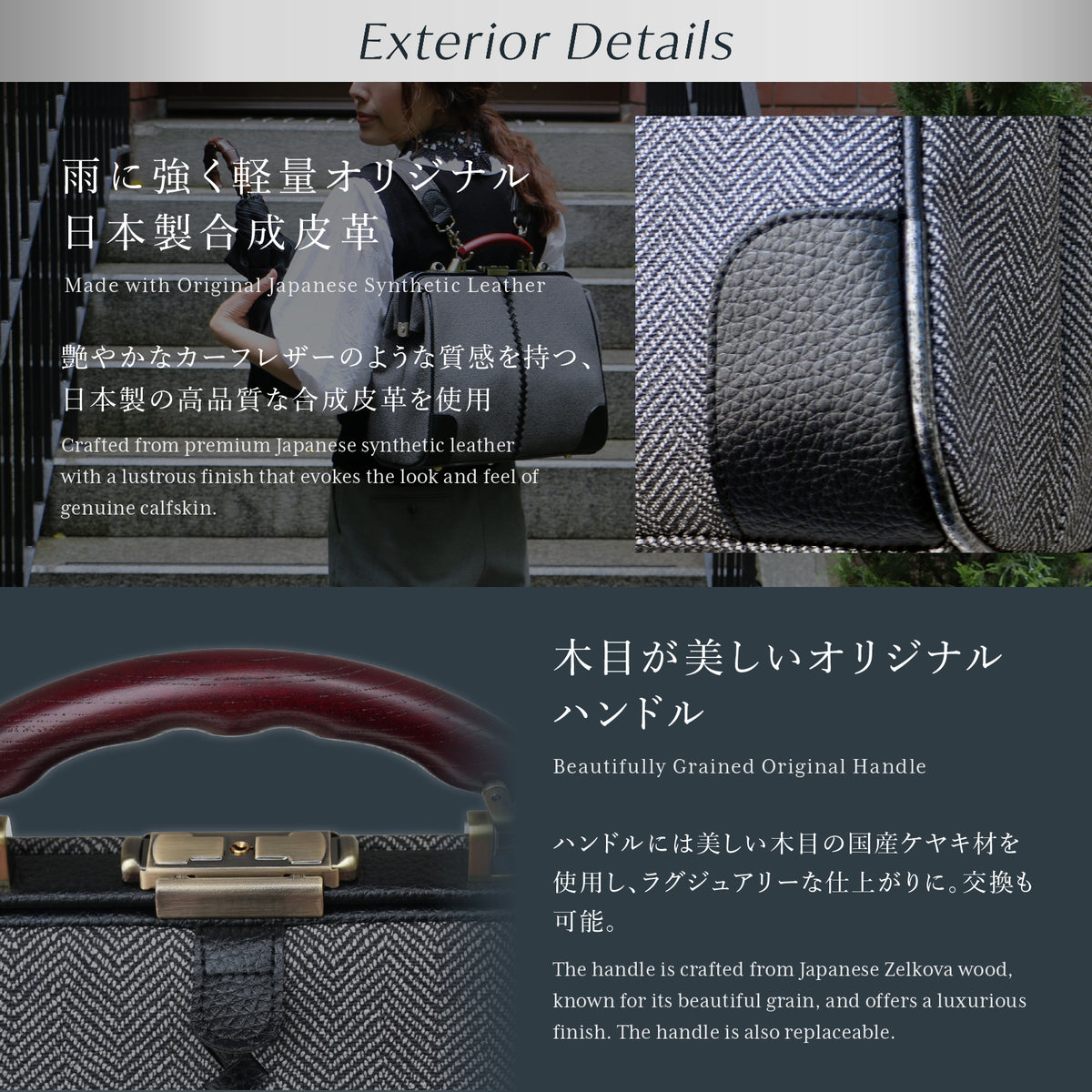 【先行予約特典付き】 ダレスバッグ 横型 Mサイズ  20周年限定ツイード グレー カバンの骨セット YK7