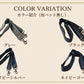 (Accessories) Shoulder belt in Japan